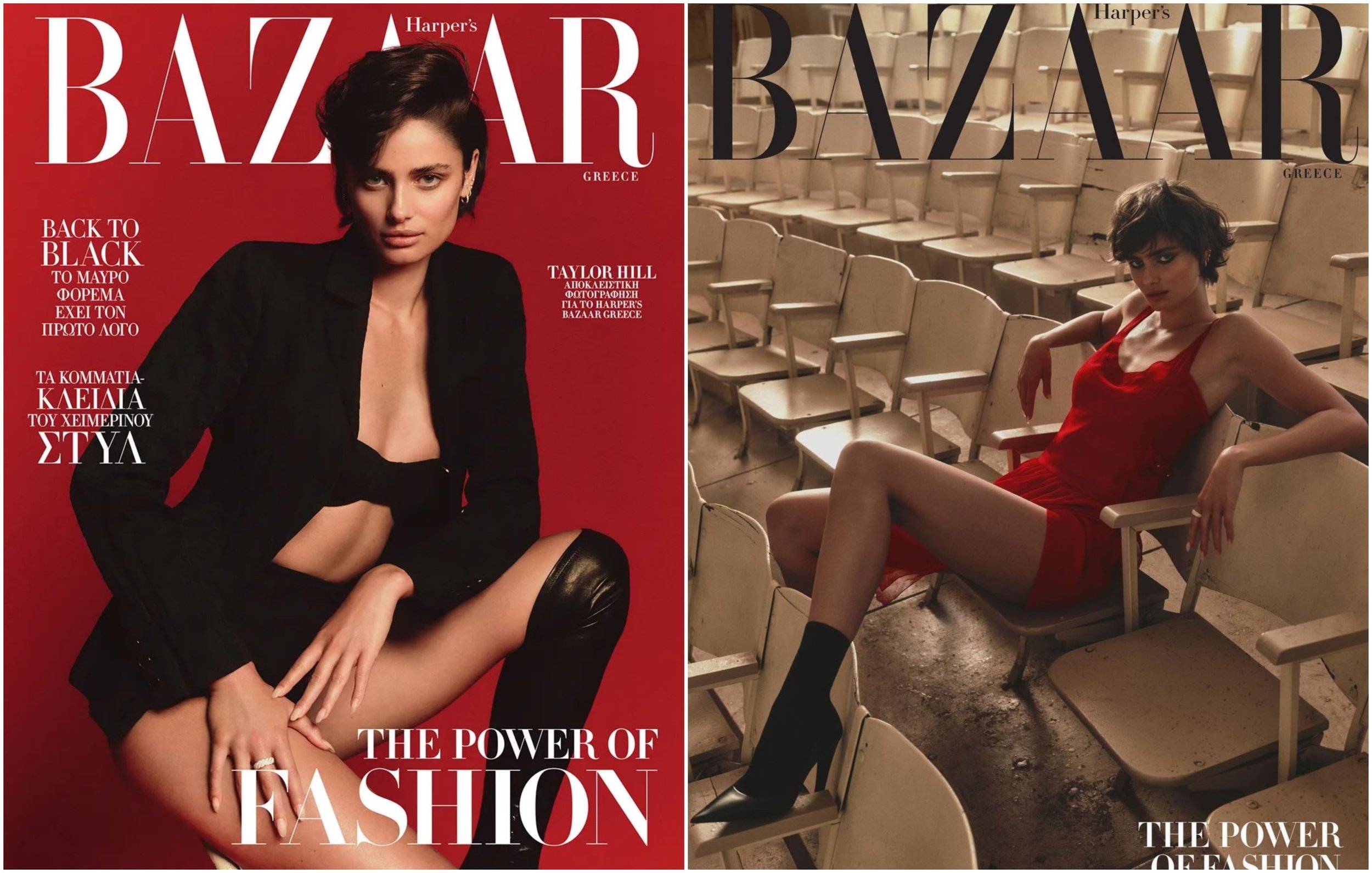 Harper's Bazaar Greece