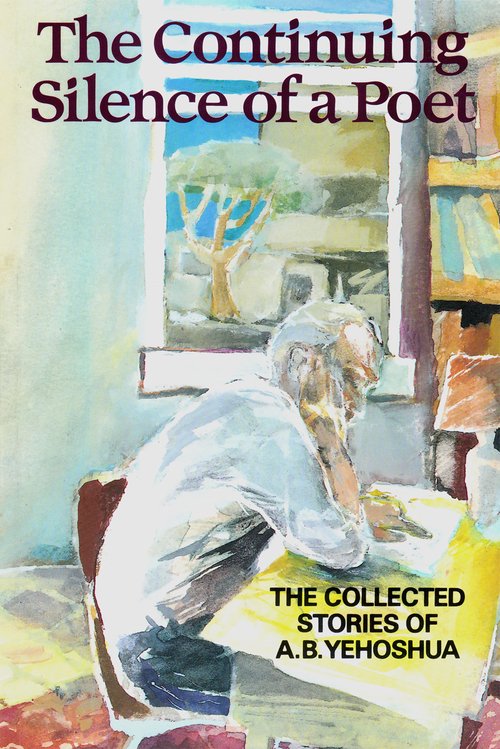 The Comntiuing Silece of the Poet by A B Yehoshua Front cover.jpeg