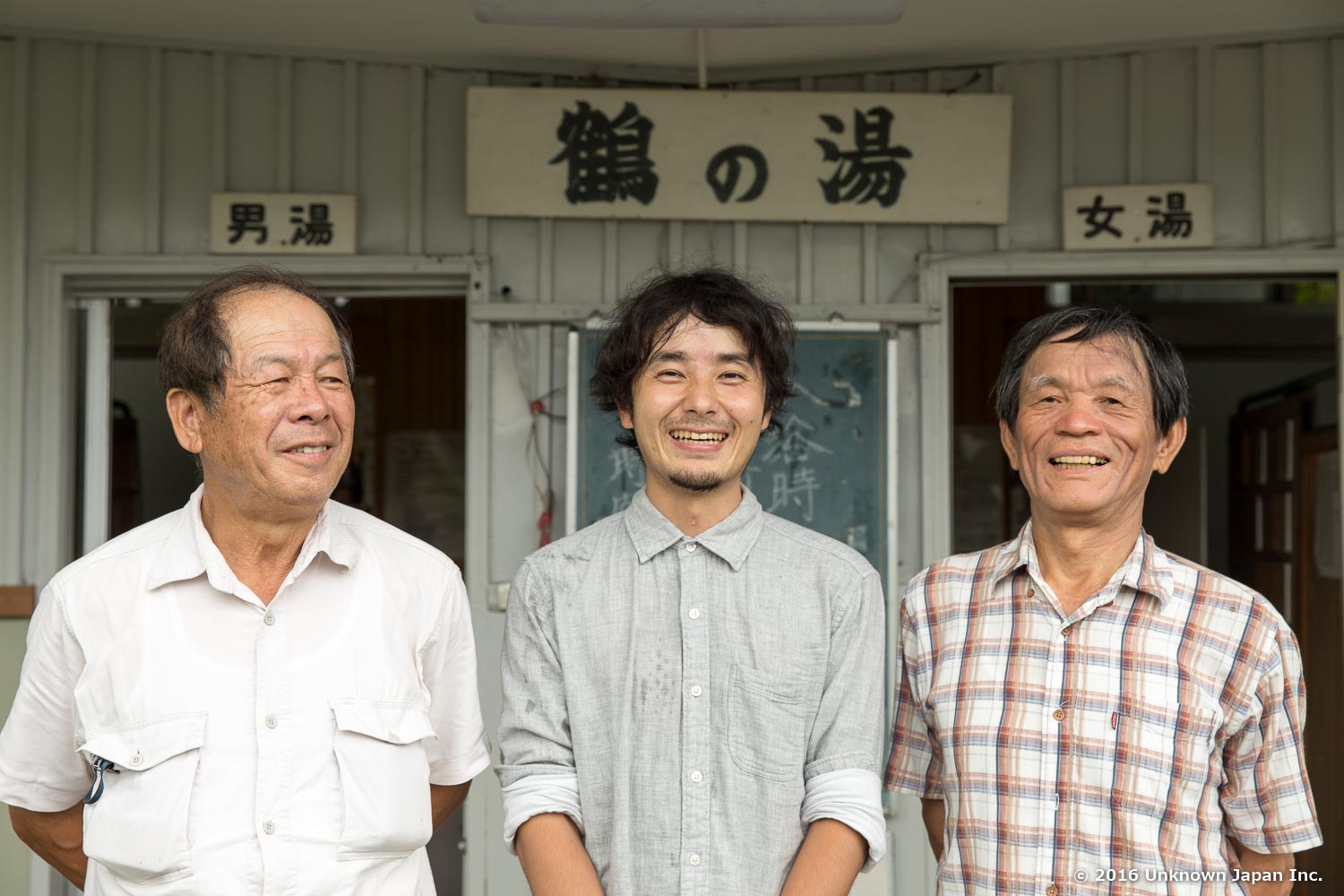 温泉の株主である高橋興弘さん、草留五月男さんと入口の前で撮影