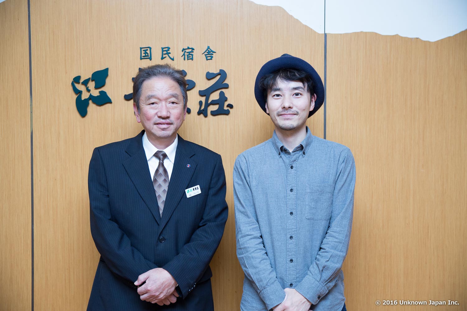 取締役総支配人の森保啓さんと玄関で撮影