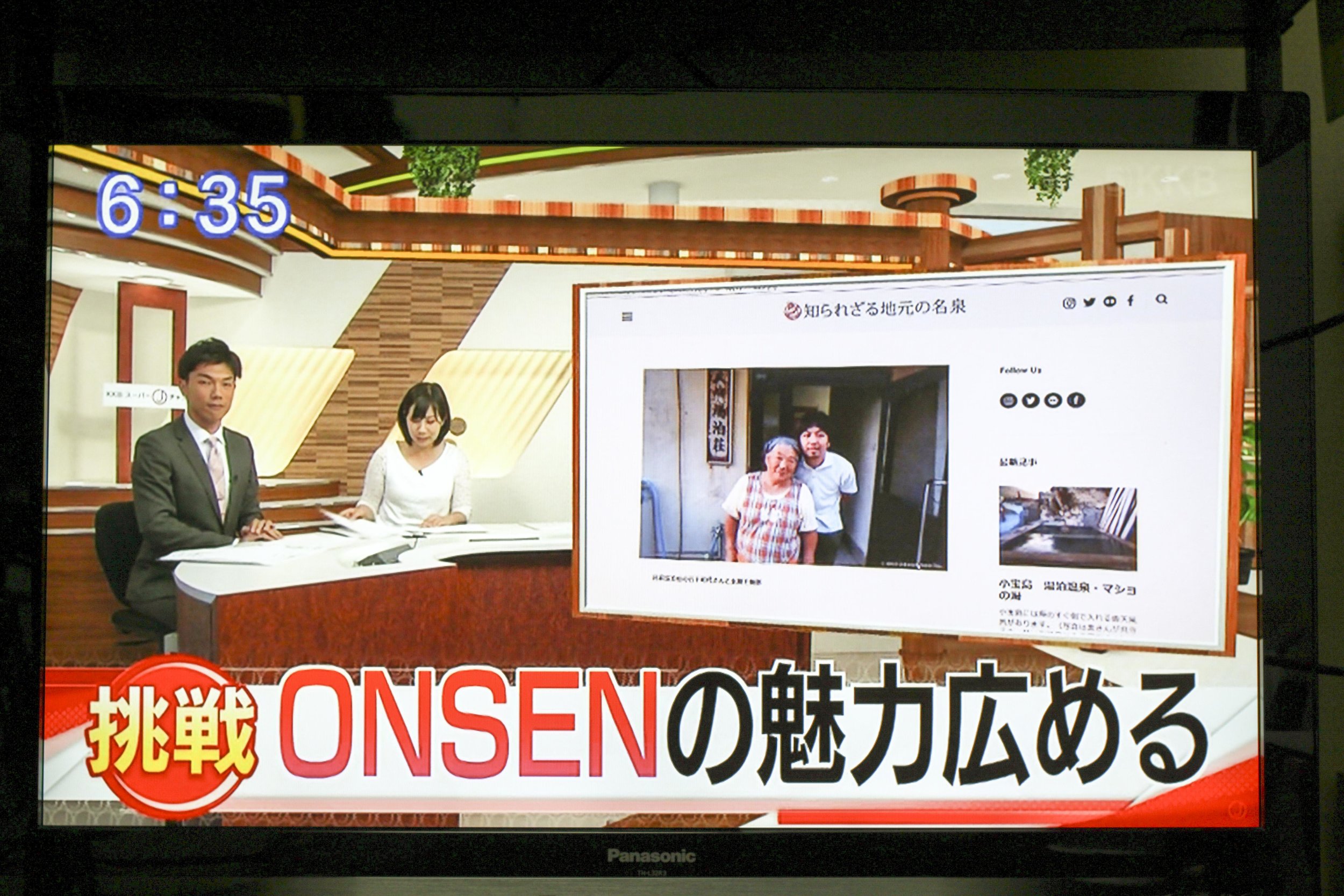 KKB鹿児島放送、当サイトの取り組みを取り上げていただきました