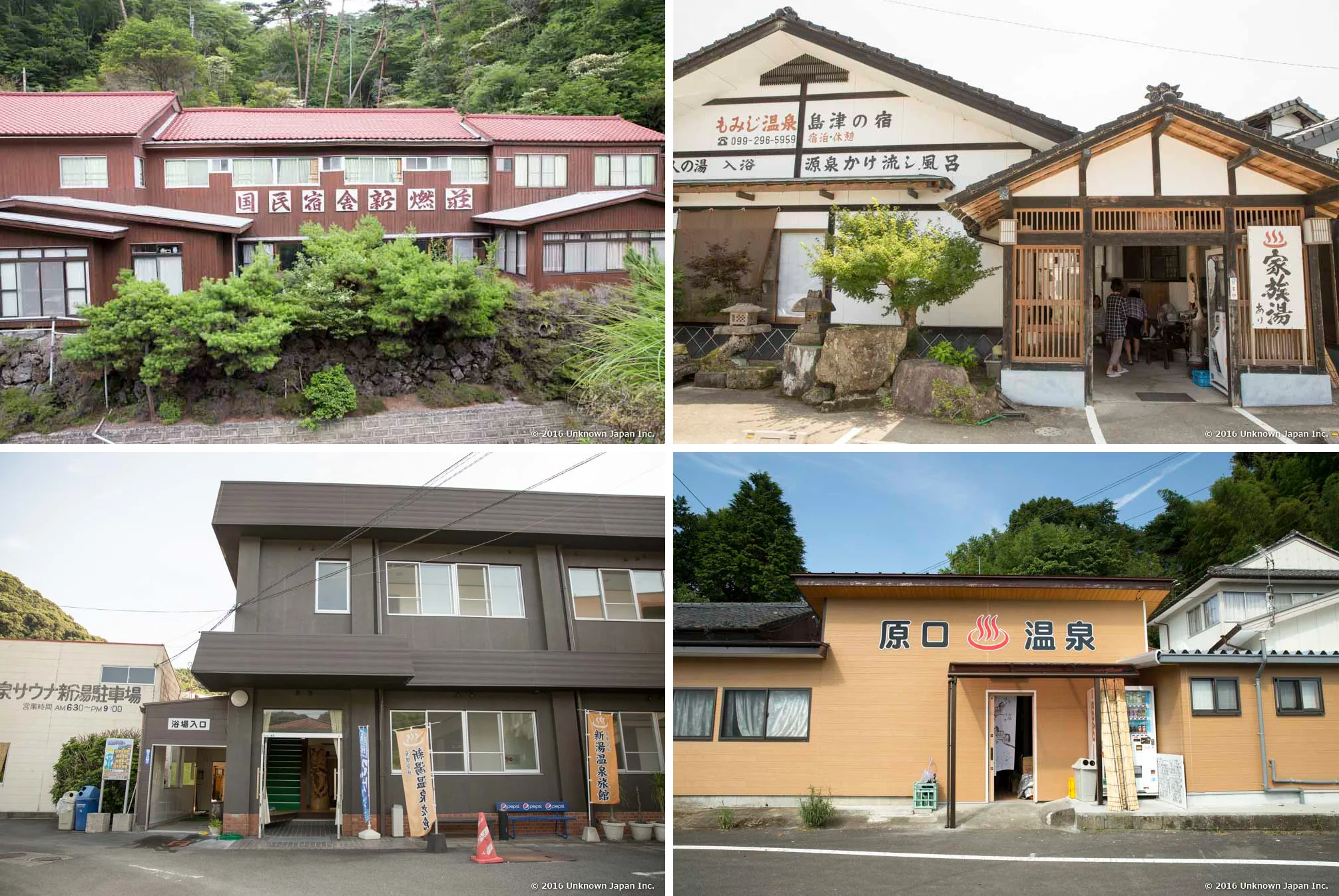 鹿児島県の心からおすすめしたい温泉！【家族風呂編】