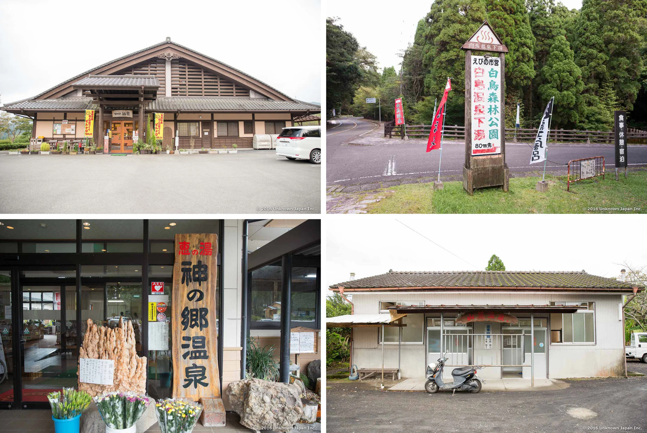 宮崎県の心からおすすめしたい温泉!【家族風呂編】