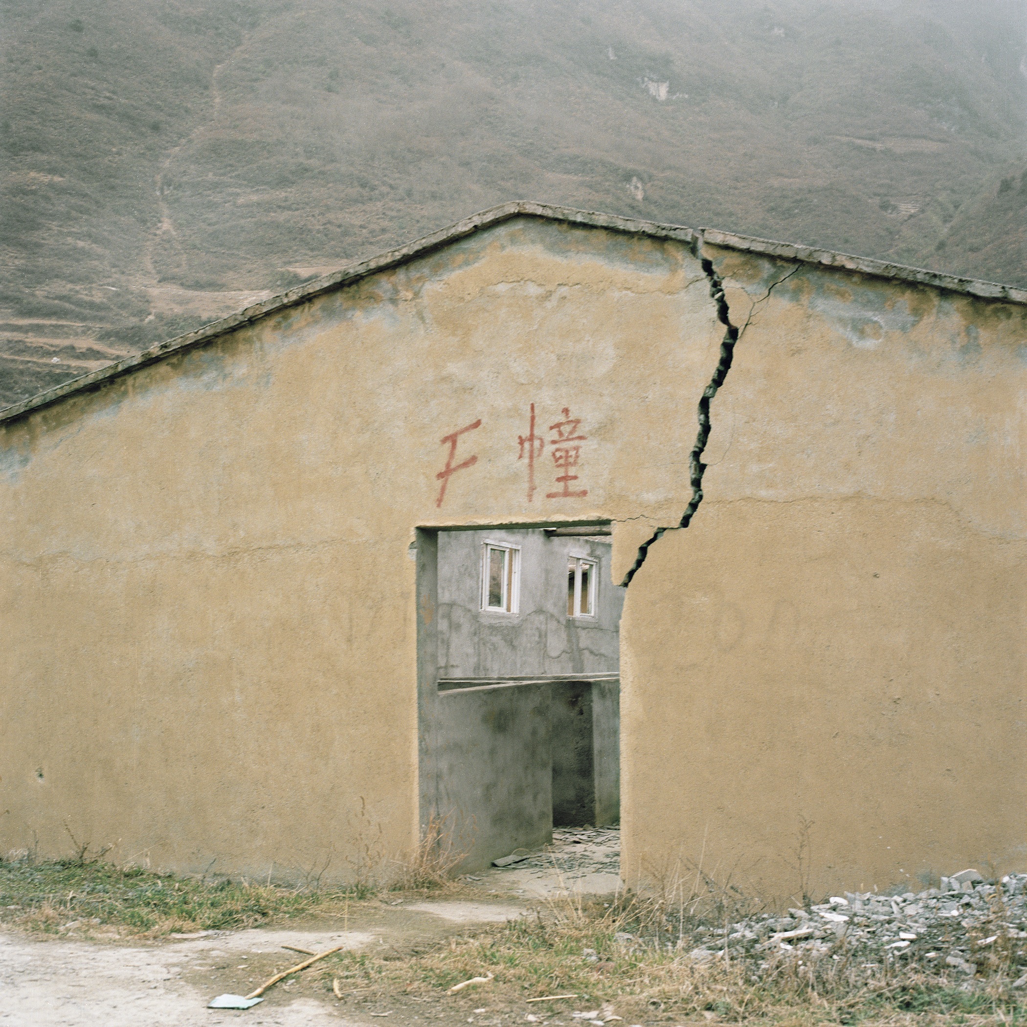 Deserted Collective pig Shed Built with Post-Earthquake Reconstruction Funds, Radish Village, Sichuan, China, March 2016
