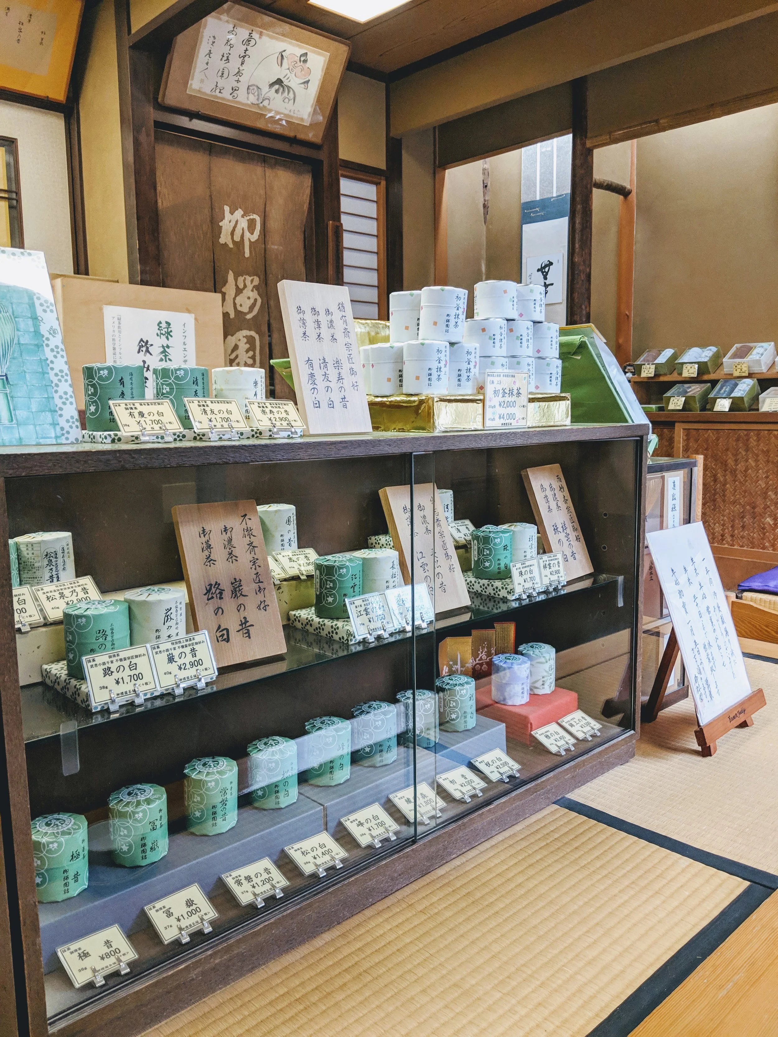 Ryuoen tea store in Kyoto
