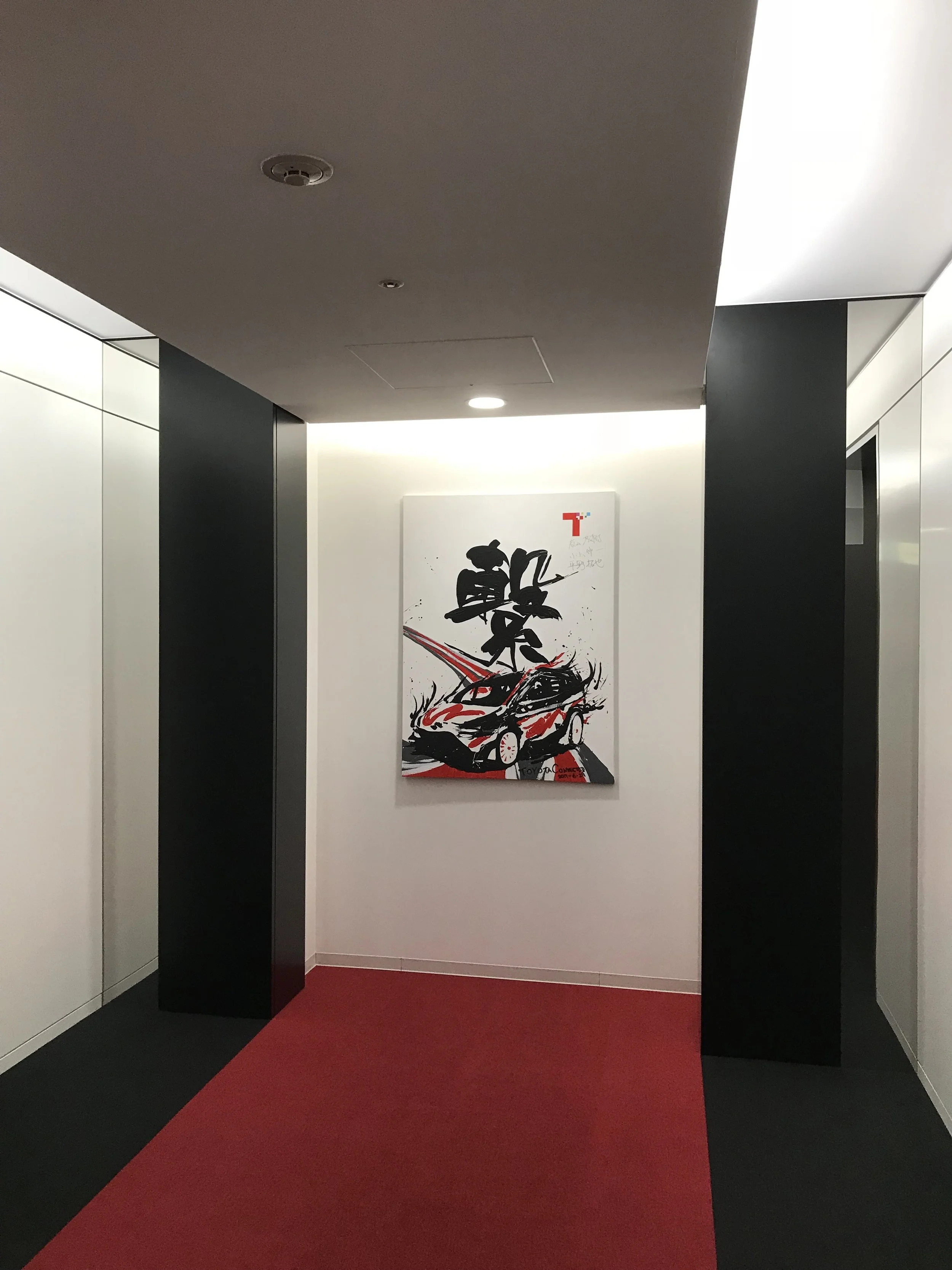  VIS ・  TOYOTA CONNECTED 