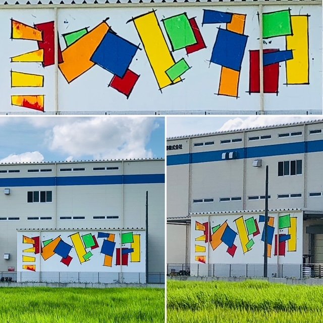  KOWA KOUGYO Co., Ltd・EXTERIOR 