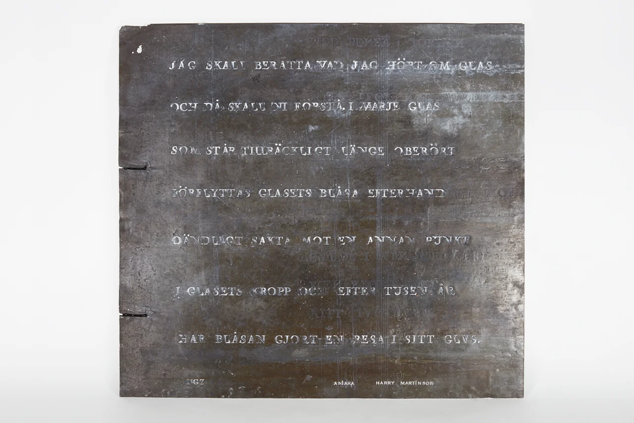 Nils Gunnar Zander, Aniara