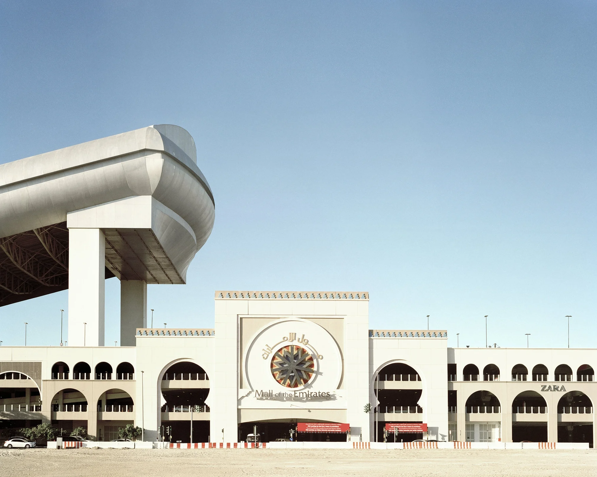 The_Cryosphere_SkiDubai_Hall of Emirate.jpg