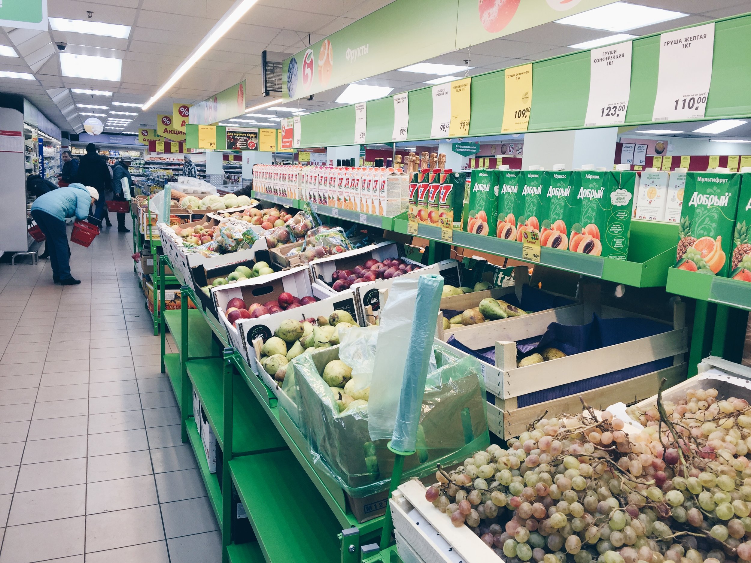 Fruit and vegetable selection at the nearby store.