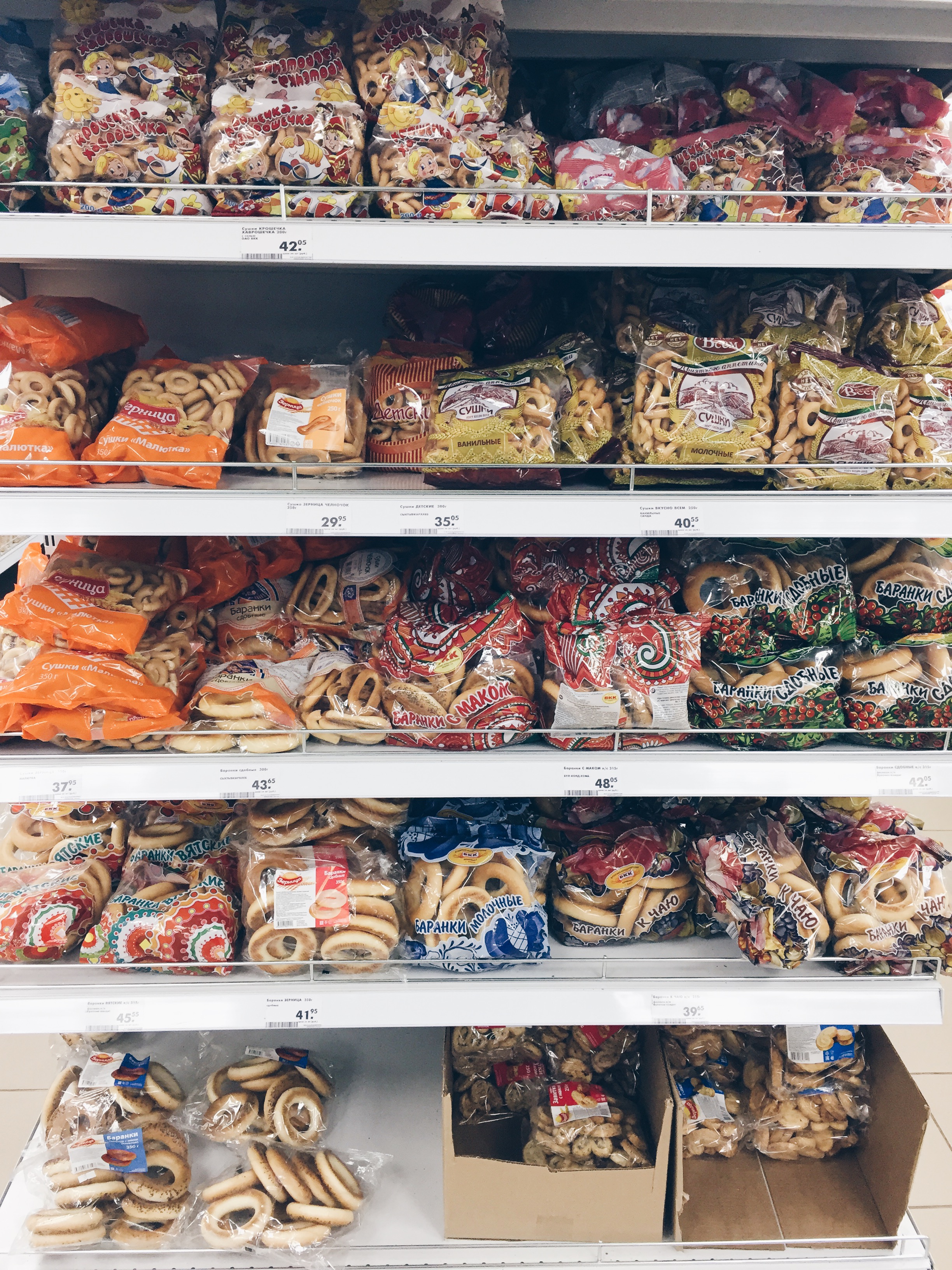 So many varieties of bubliki! How can anyone choose?