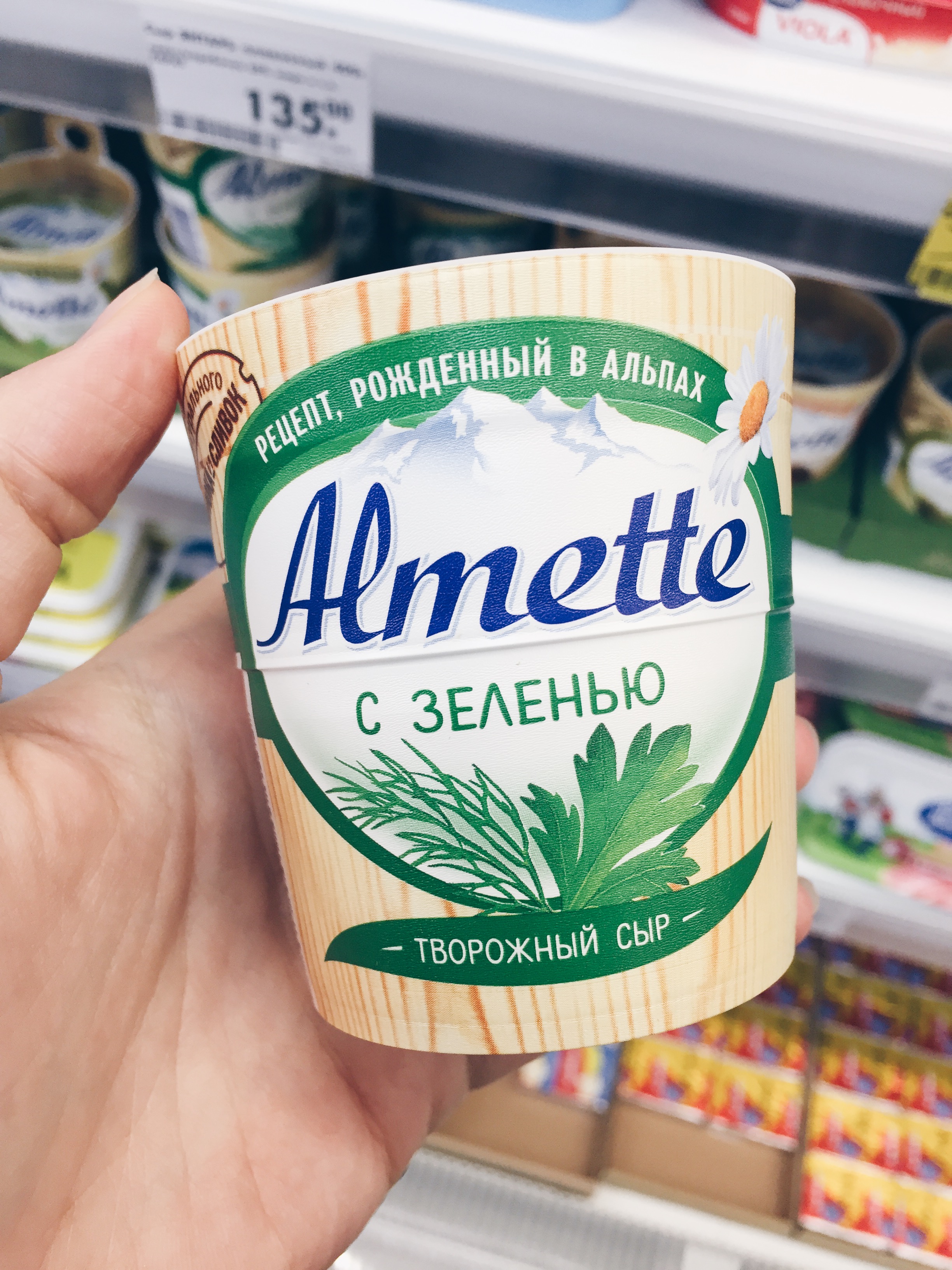 Some dill and parsley cream cheese would be perfection on a cracker! You're coming home with me, my love.