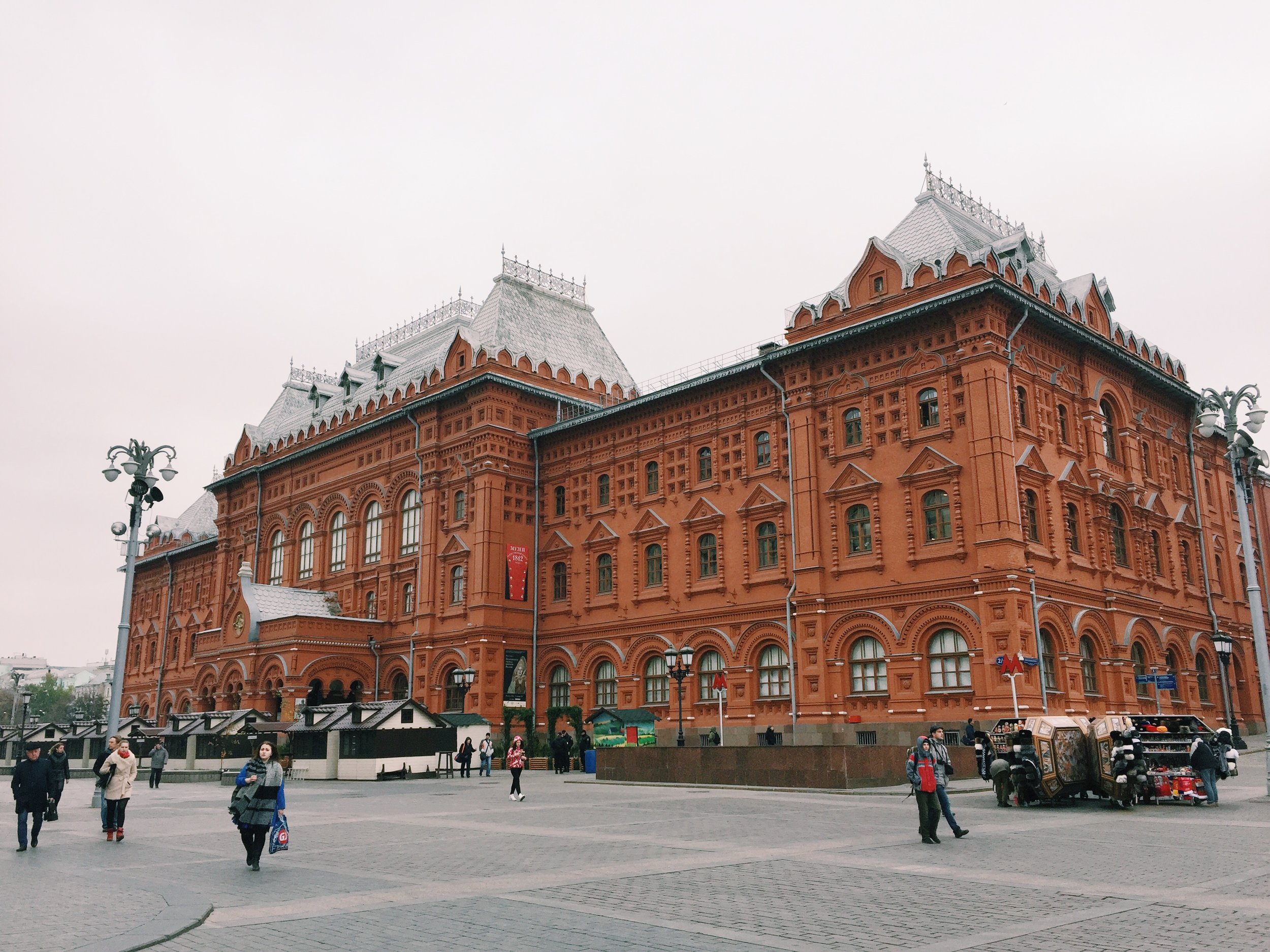 The Museum of The Patriotic War of 1812