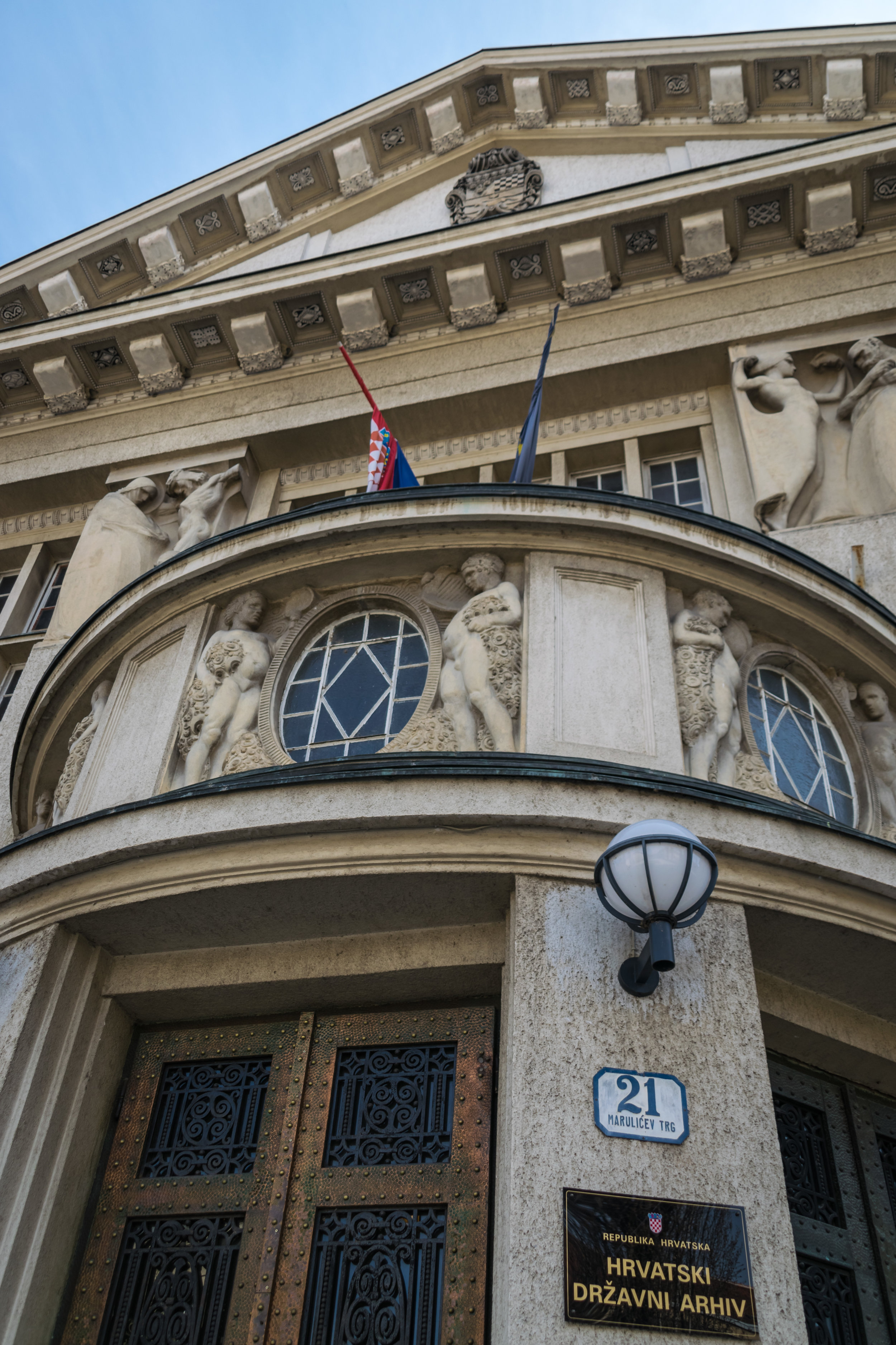 Zagreb Croatian State Archives-2.jpg