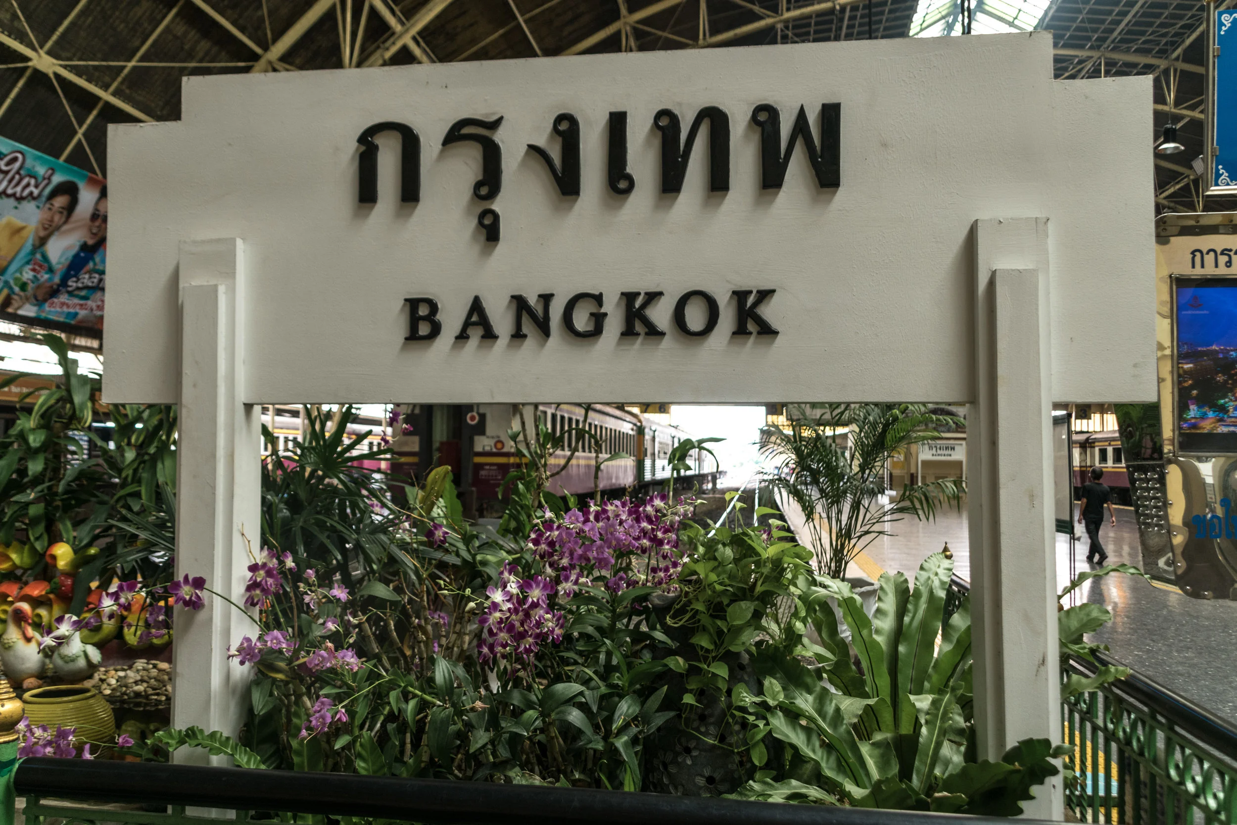 Ayutthaya_train-2.jpg