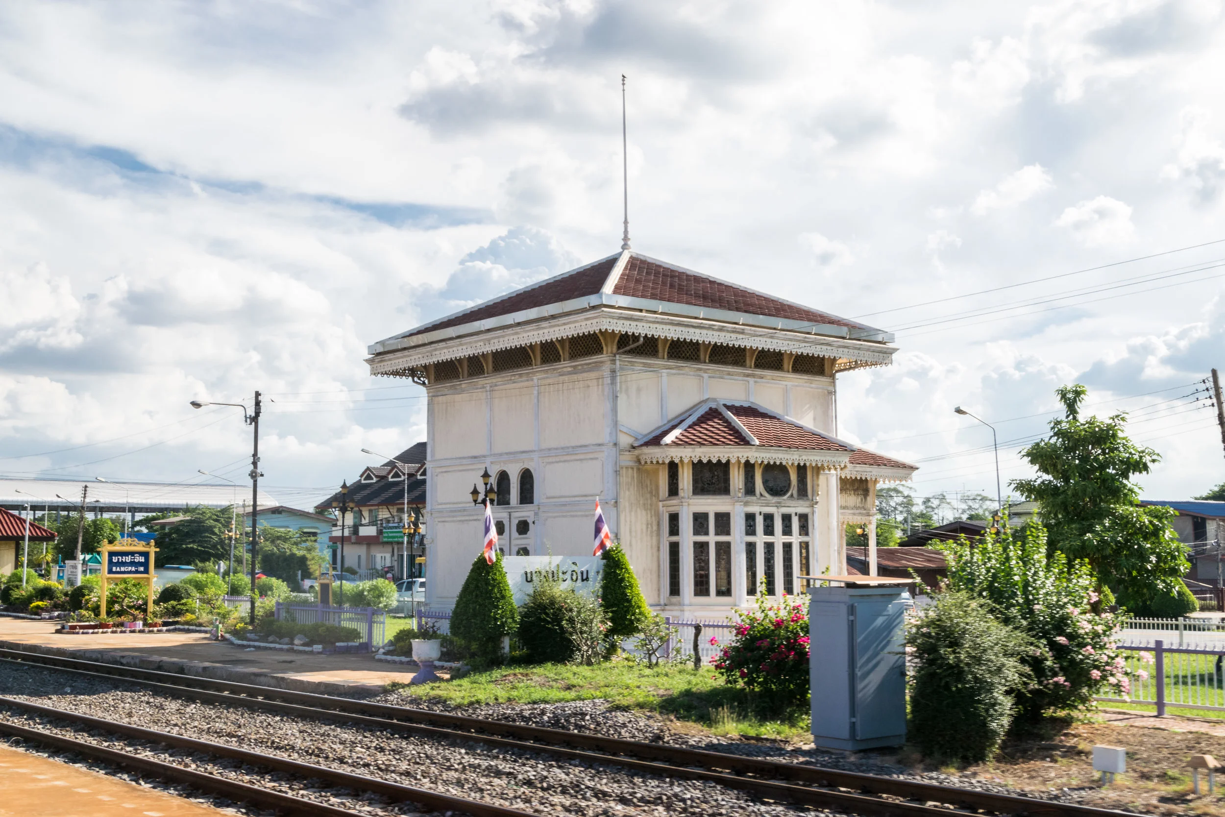 cute station leaving Ayutthaya