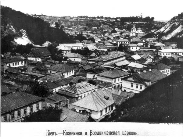 Vozdvizhenkain the late 19th century or early 20th century (photo credit: Kyiv Post )