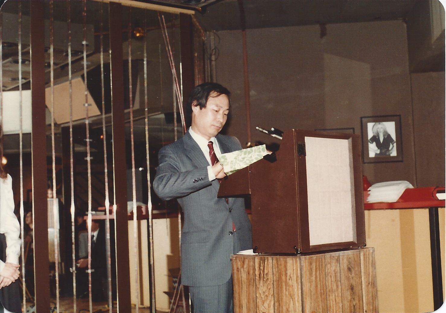 0088 United Tae Kwon Do Banquet Circa 1980.jpg