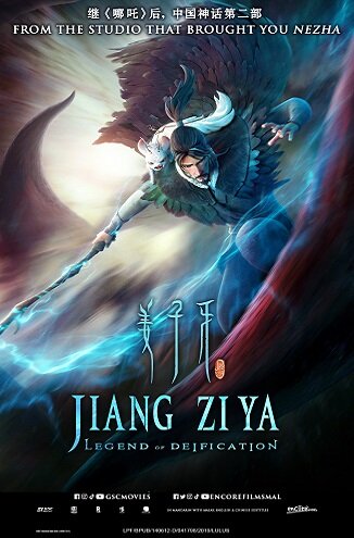jiang-ziya-legend-of-deification.jpg