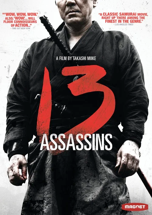  13 Assassins Kôji Yakusho Takayuki Yamada  Yûsuke Iseya  Takashi Miike  Toshiaki Nakazawa  Daisuke Tengan&nbsp; 