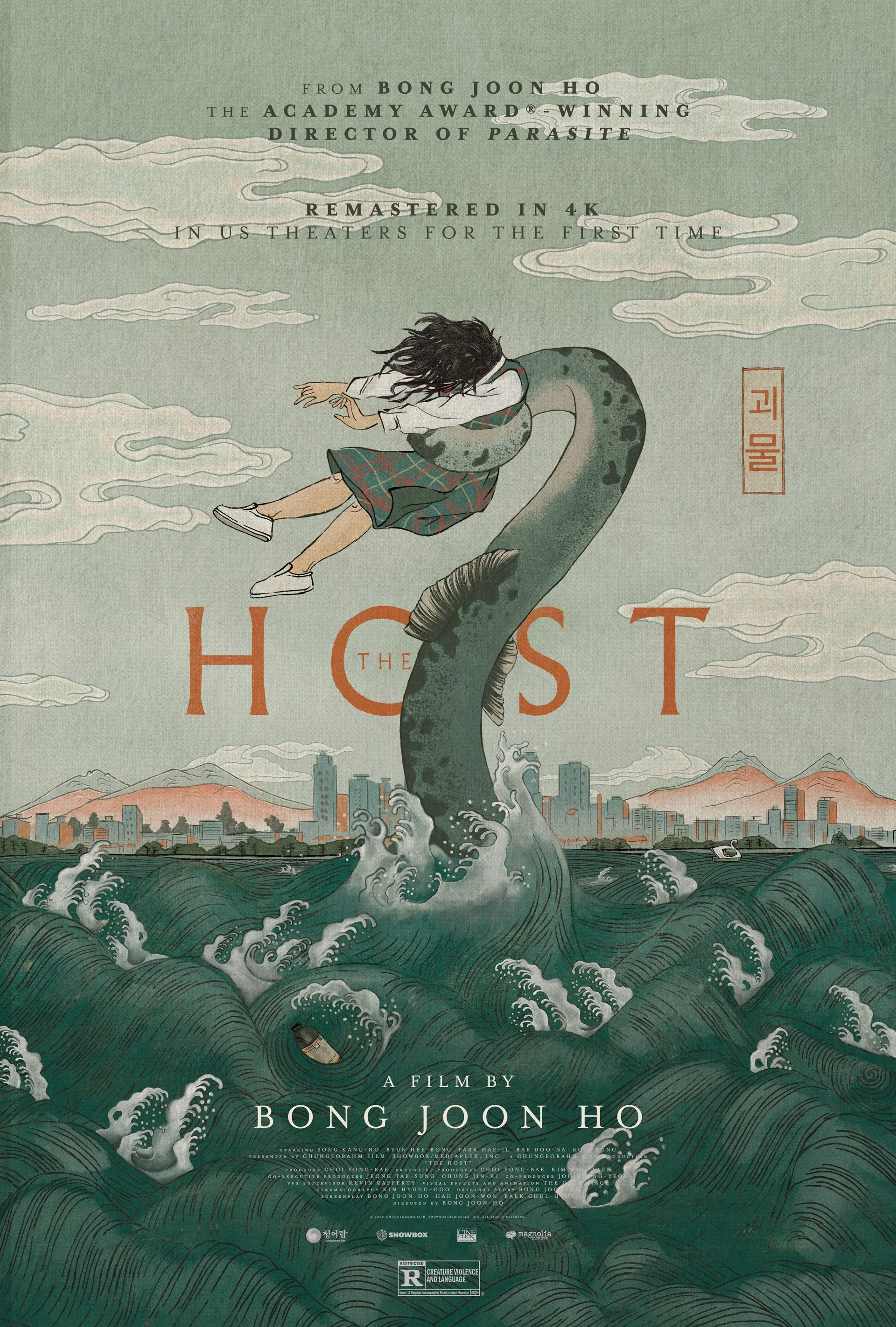  Theatrical one-sheet for THE HOST (4K RE-RELEASE), a Magnolia Pictures release. Photo courtesy of Magnolia Pictures. 