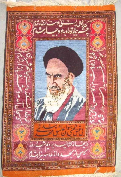 Khomeini.jpg
