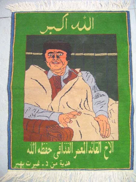 Momar Qadafi.jpg