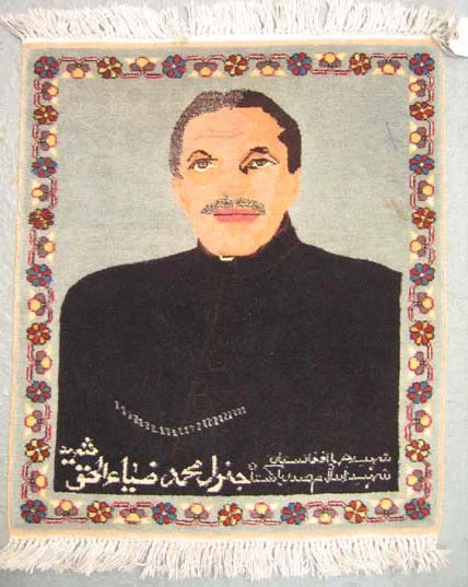 Muhammad Zia ul-Haq.jpg