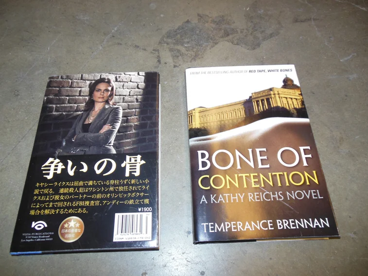 Book Bone Of Contention Ian Scheibel