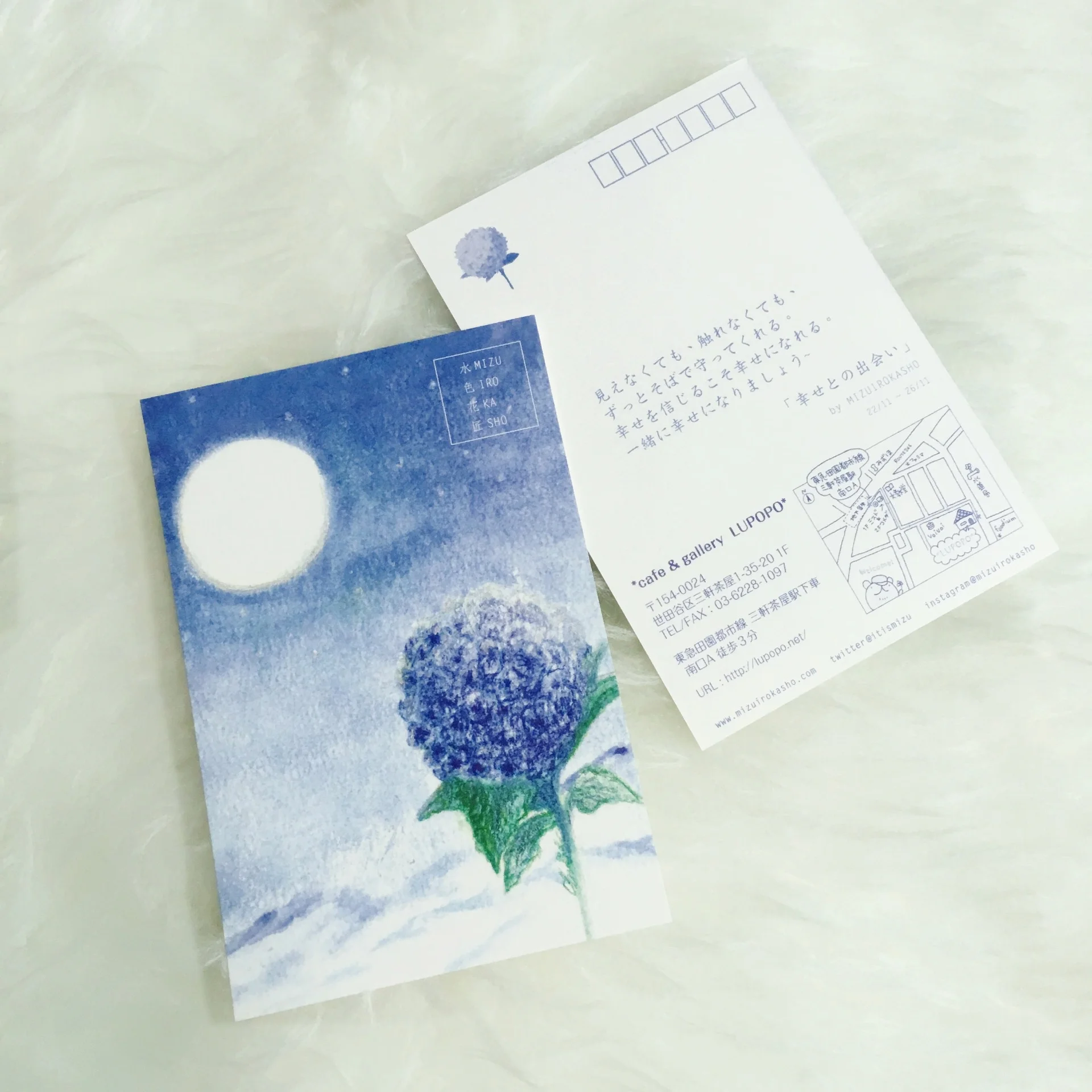 MIZUIROKASHO 個展 《幸せとの出会い》at LUPOPO CAFE