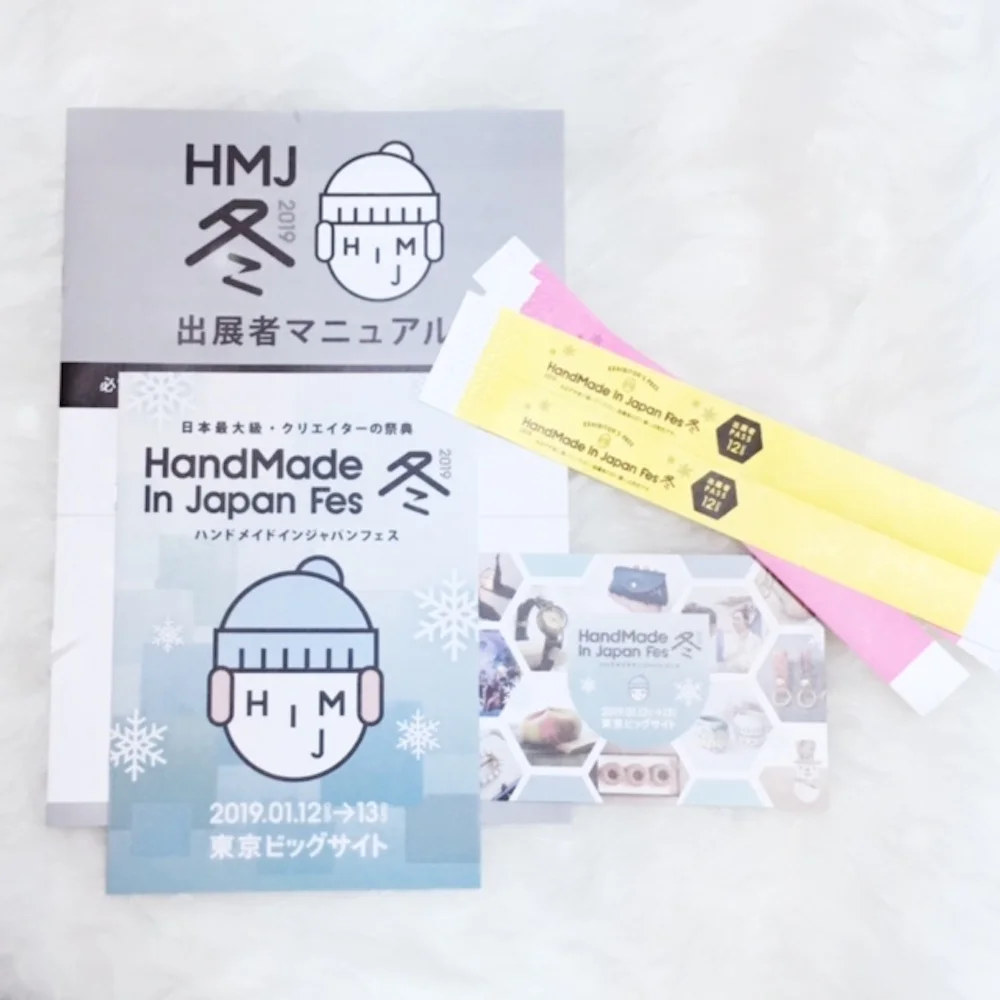 HMJ冬2019出展します〜