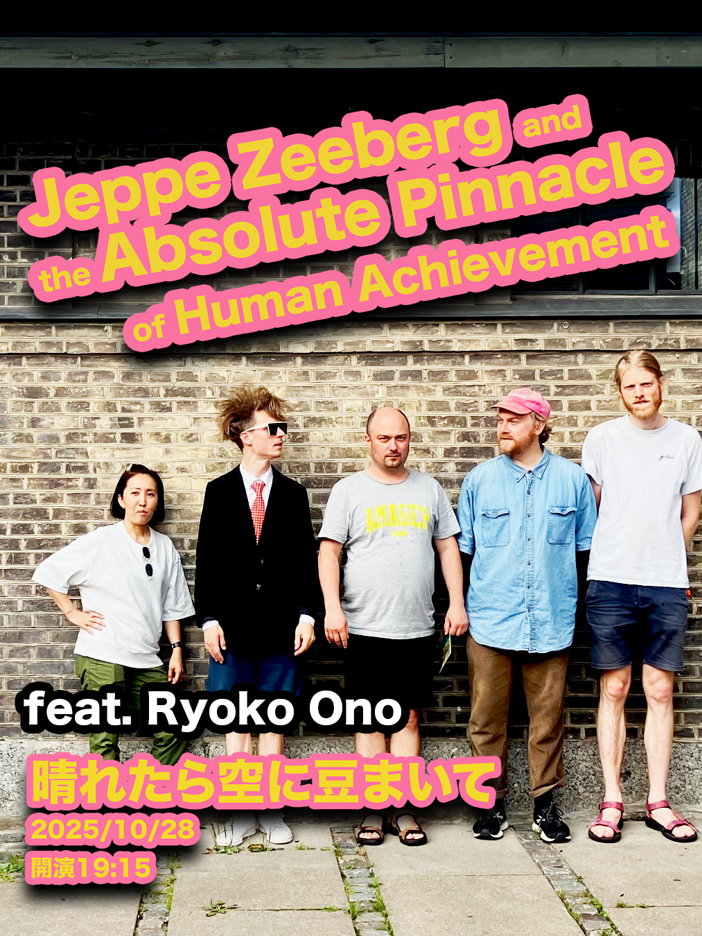 Pinnacle Haremame 2025 NEW 2.0.png