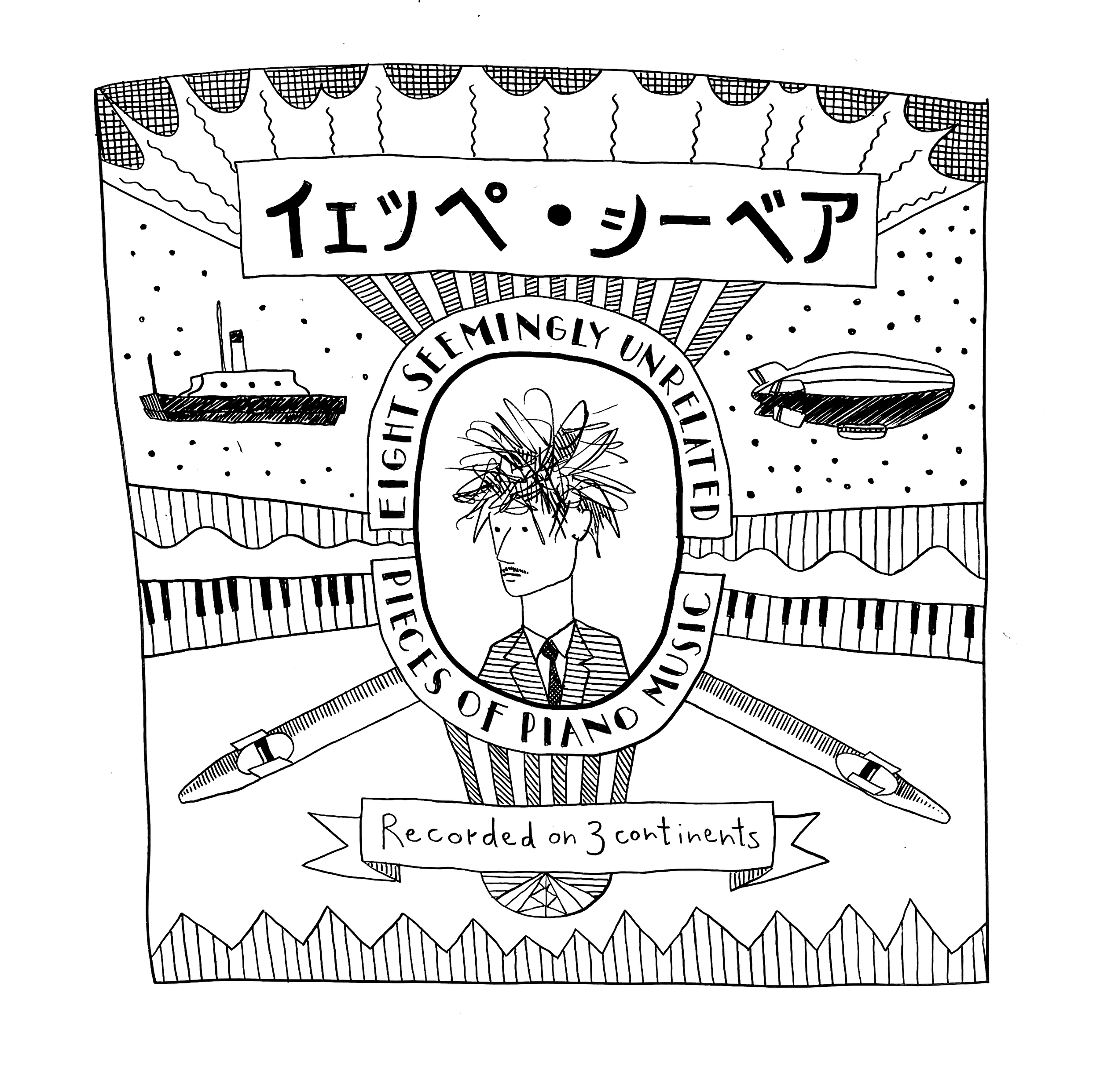 Eight... special edition 14.png