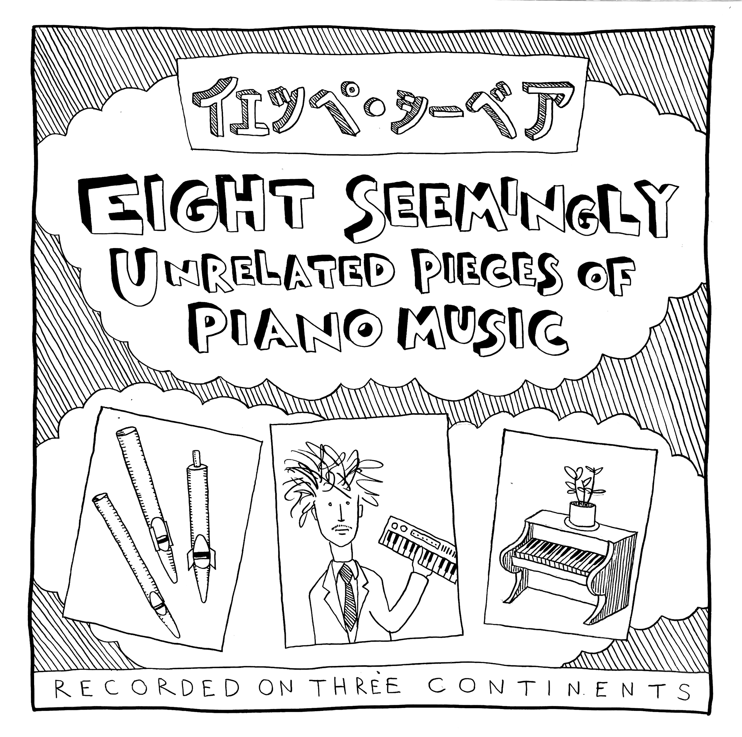 Eight... special edition 12.png