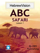 ABC Safari HebrewVision ABC Safari is the first lesson from a new interactive language-learning series that starts by teaching you the Hebrew alphabet as well as the names of everyone’s favorite animals. This innovative tool allows you to uncover Modern Hebrew effortlessly through touch-enabled audio/video which showcases voice-over narration for each letter of the alphabet that corresponds to an animal name. After learning all of the material, readers can then quiz their skills with an assortment of exercises at the end. HebrewVision ABC Safari was created for ALL AGES. It is a fun and easy way to get you started in your first introduction to Modern Hebrew https://itunes.apple.com/us/book/hebrewvision-abc-safari/id1137461783?mt=11