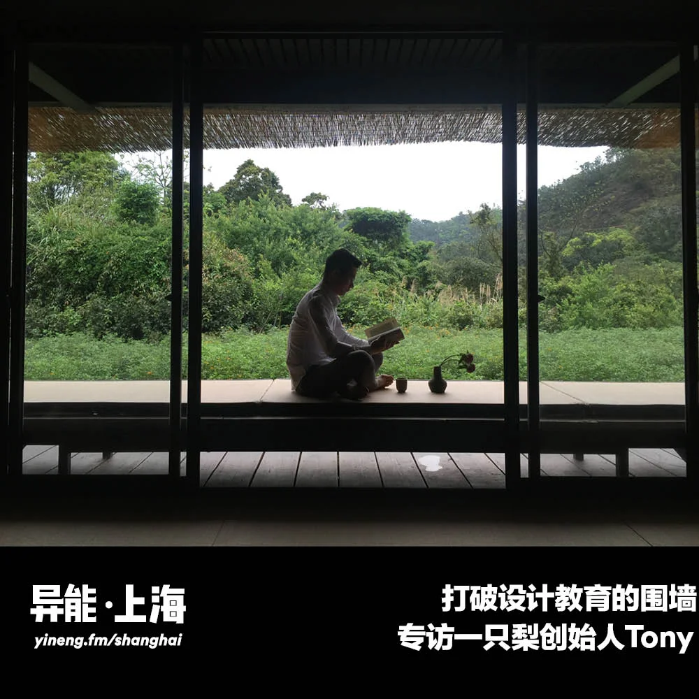 打破设计教育的围墙-1000-1000-0629.jpeg