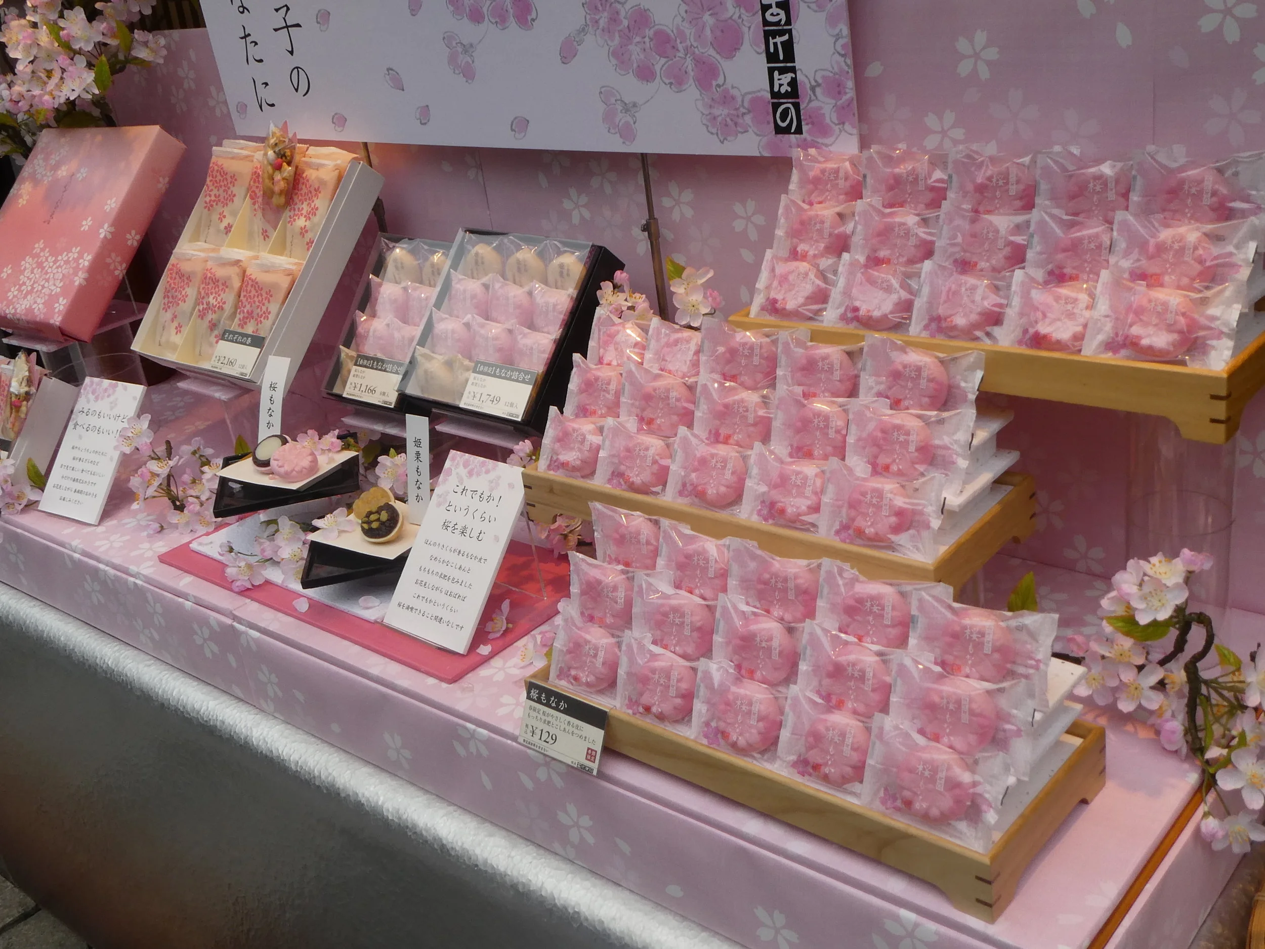 Is there an obsession with order here? At least it makes for beautiful food displays. Unfortunately neither of us were able to fully appreciate the Japanese palate for sweets, which are gummy and seemed cloyingly sweet.