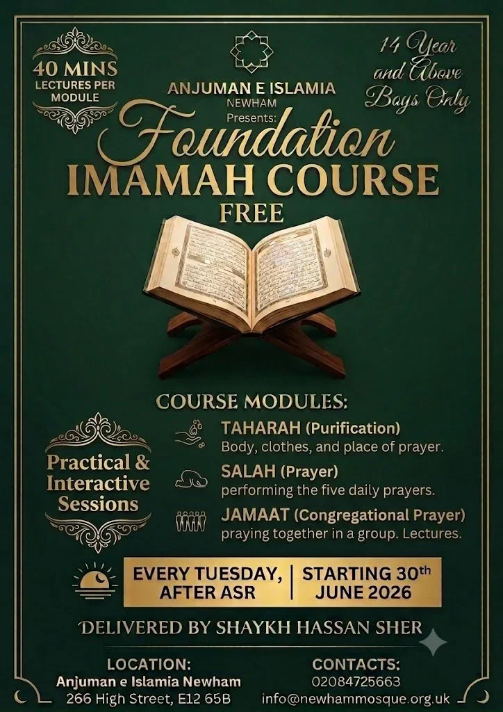Immah course.webp