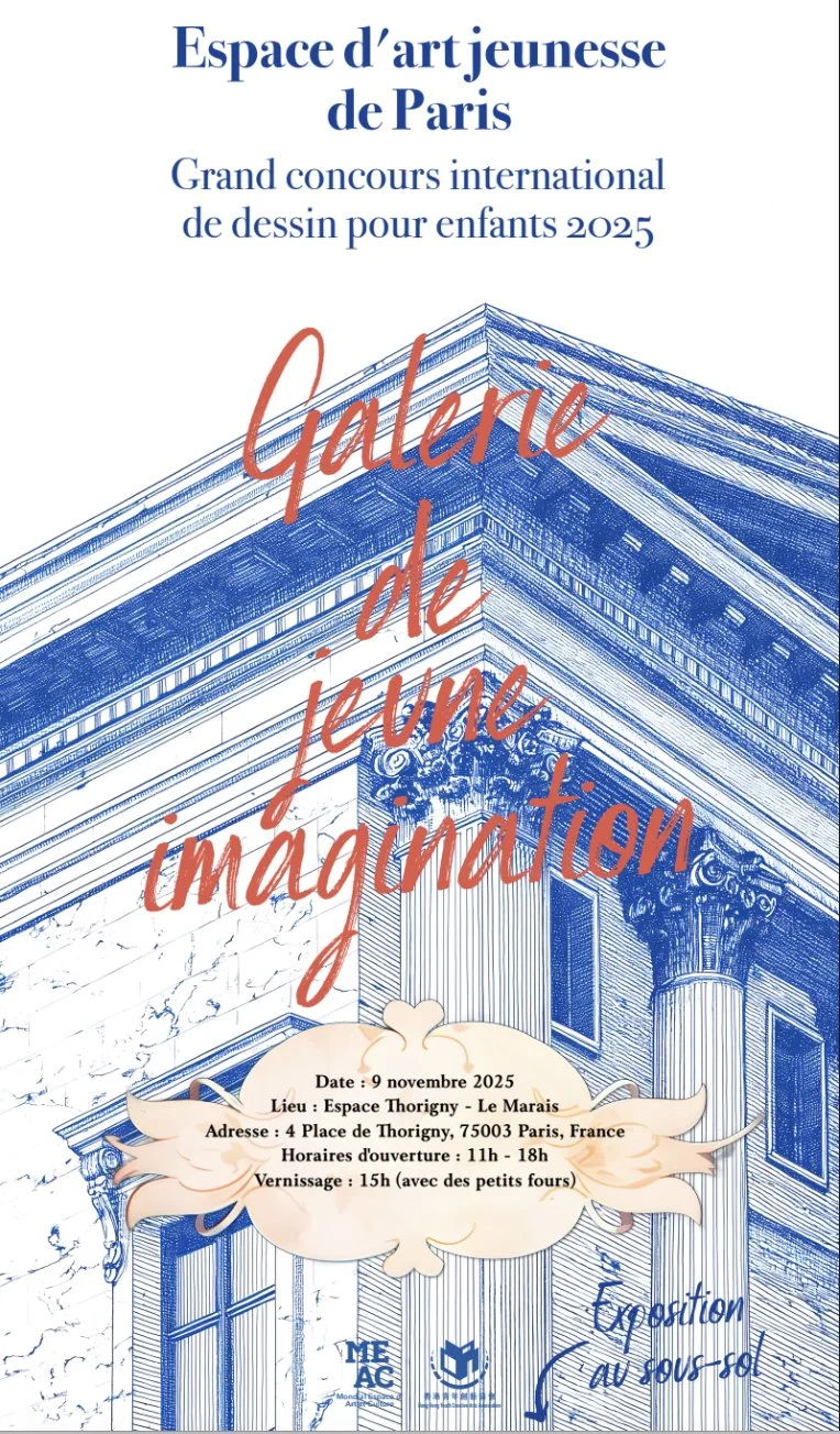 ESPACE D'ART JEUNESSE.jpeg