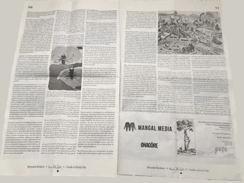 Guide to Every City Digital Edition