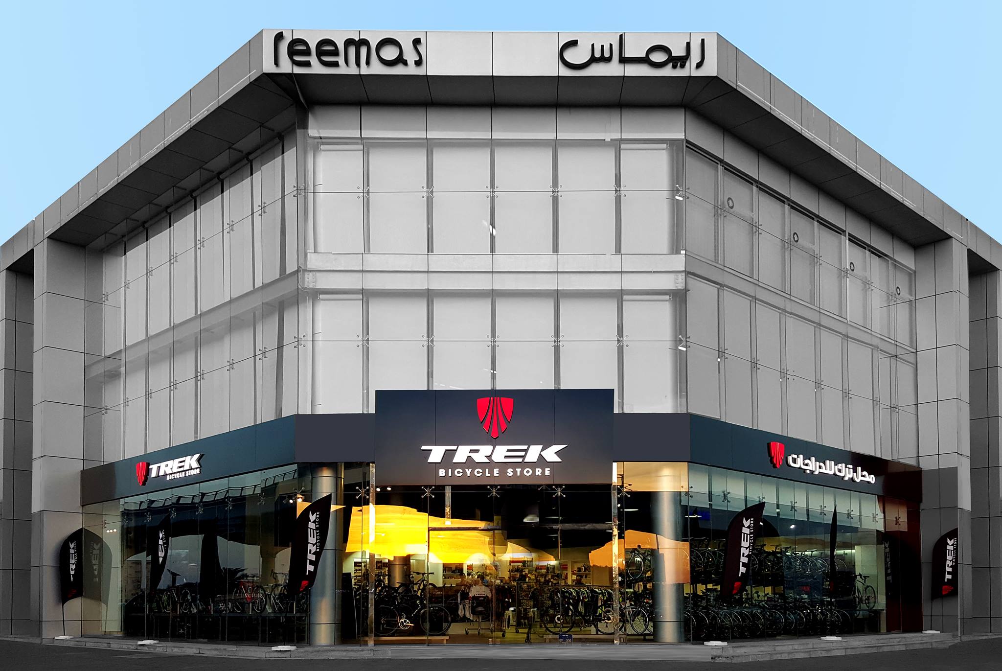 trek company dubai