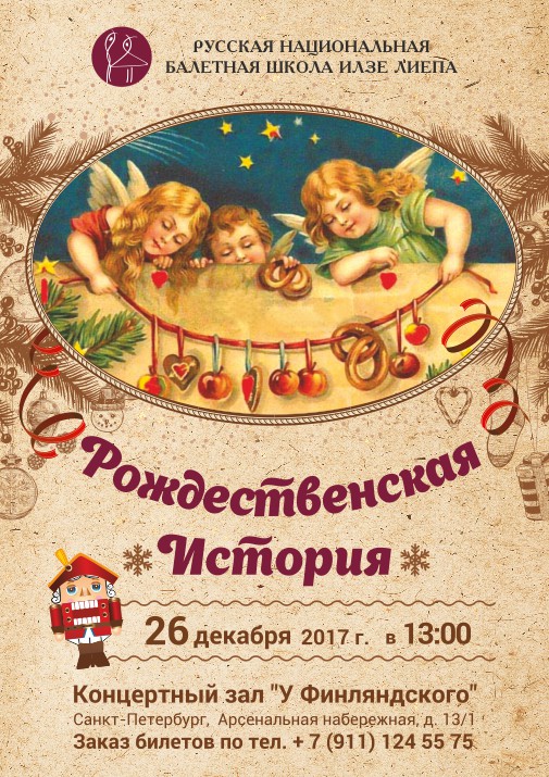 РИ_просмотр.jpg