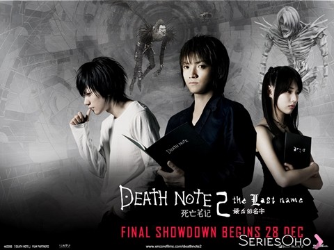 Death-Note_-The-Last-Name-wallpaper-02-480x360.jpg