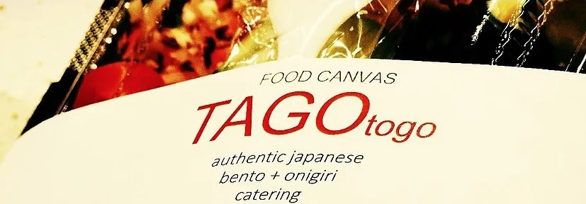 tago.jpg