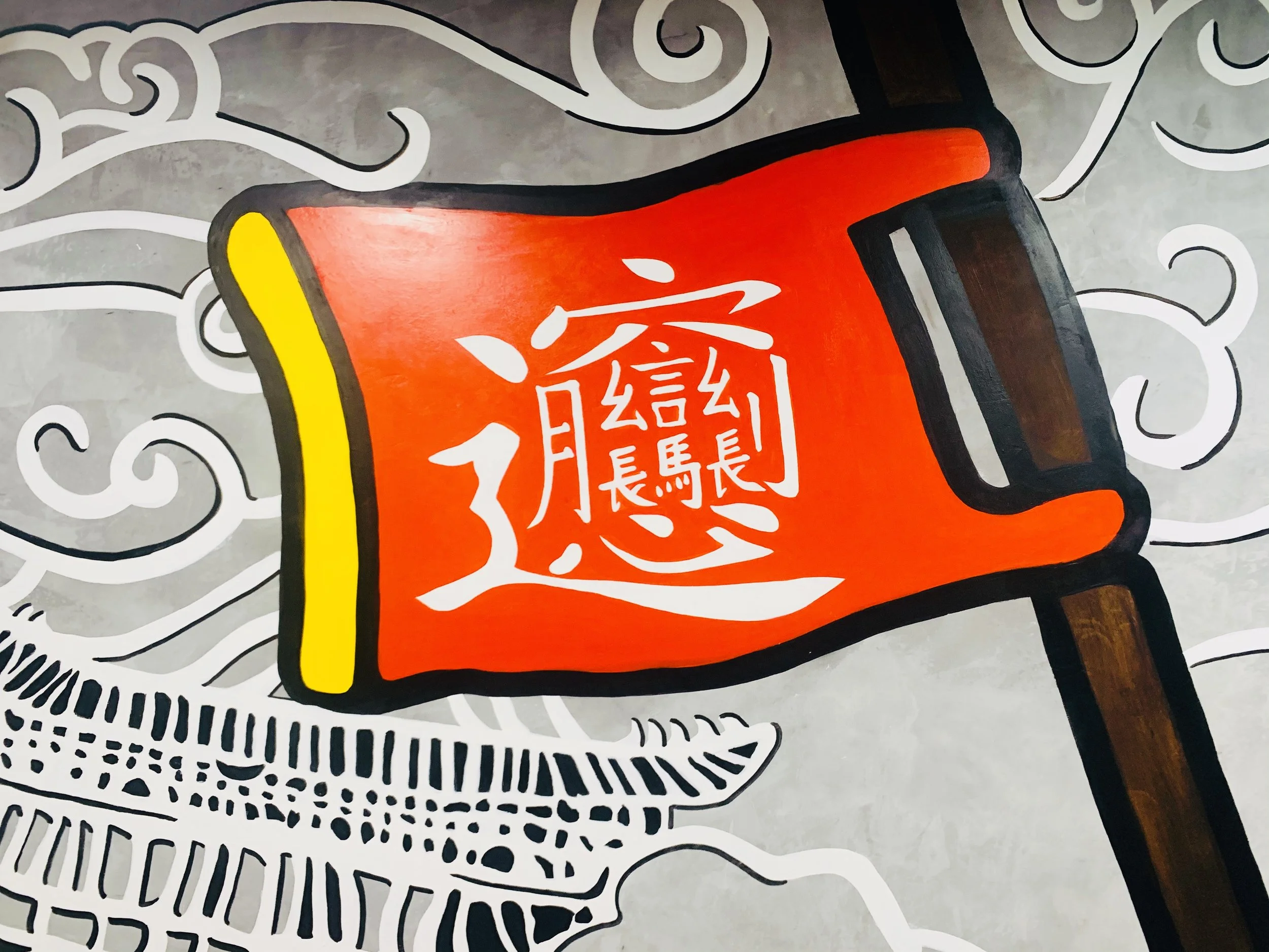 FullSizeRender 2.JPG