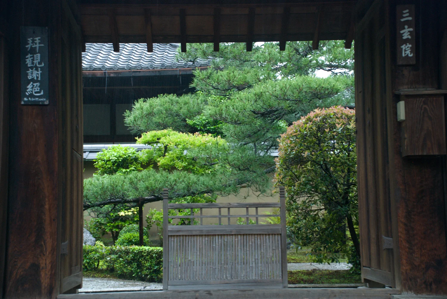 Uji_tea_gardens_1.jpg