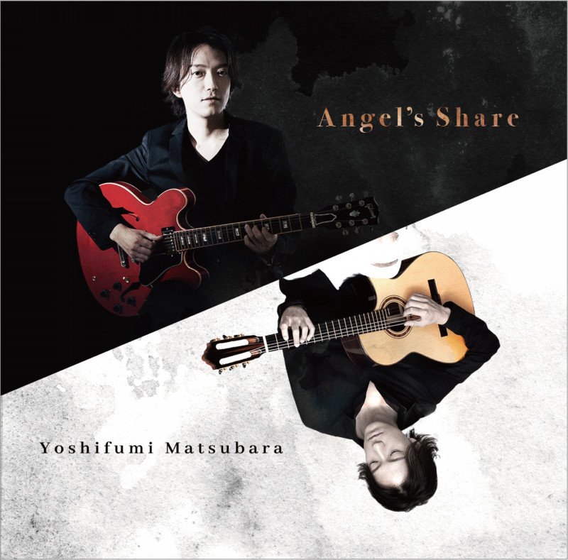 Angel’s Share / 松原慶史