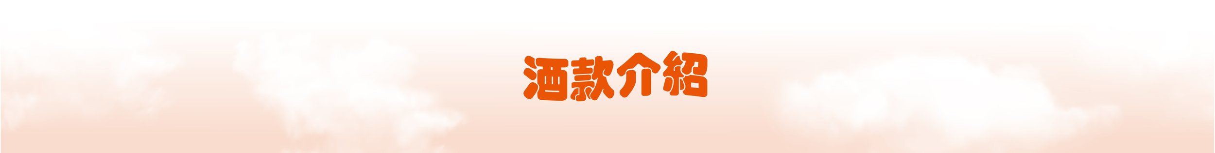 柑橘page-03.jpg