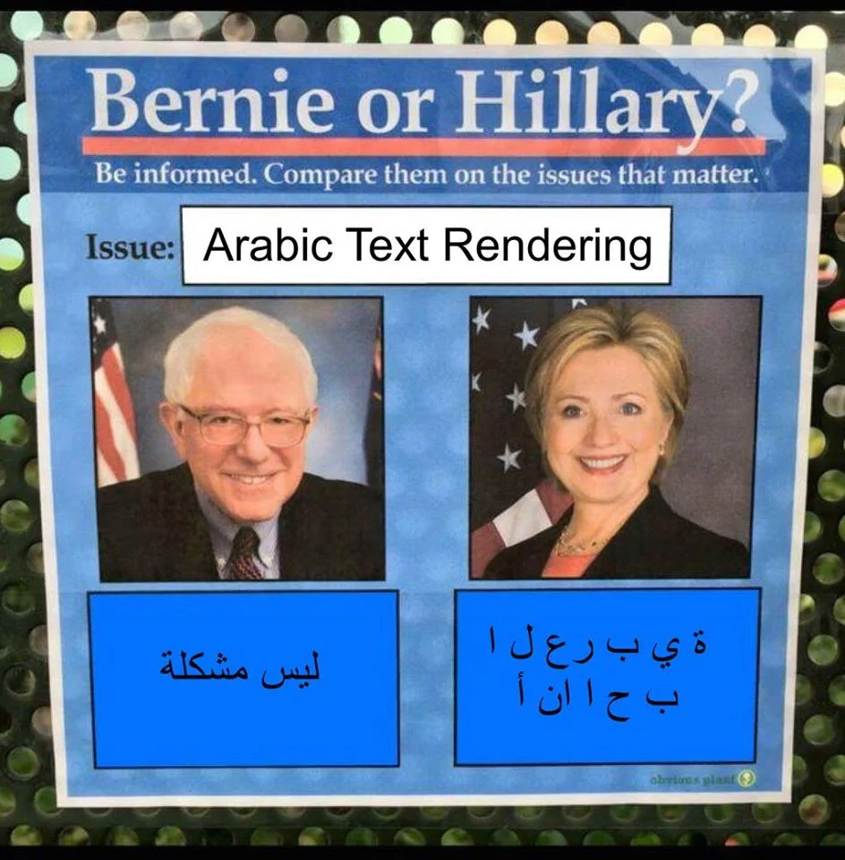 Look, I hate this meme but I do want to raise awareness of proper Arabic text rendering.