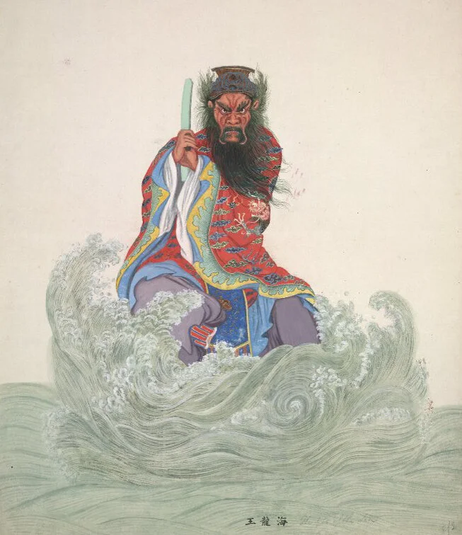 海龍王,_British_Museum.jpg